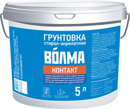 Грунтовка стирол-акрилатная водно-дисперсионная "ВОЛМА-Контакт", 5 л