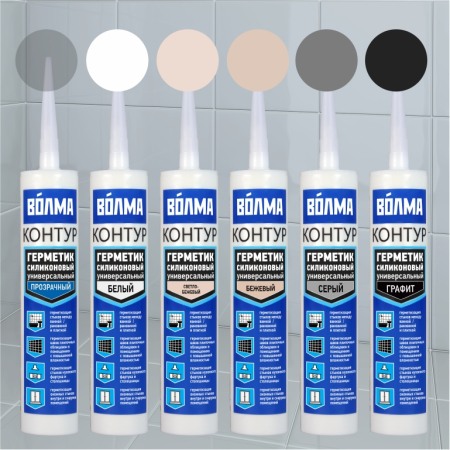 Герметик силиконовый универсальный ВОЛМА Контур, бежевый, 290мл